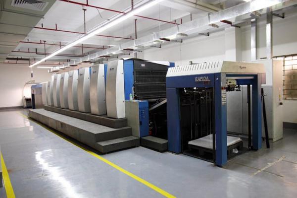Lihua Paper Packaging Manufacturing Equipment - KBA 6+1 Printing Machine